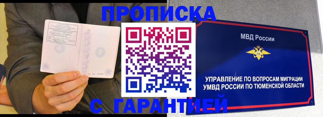 найти адрес прописки в Сухом Логе