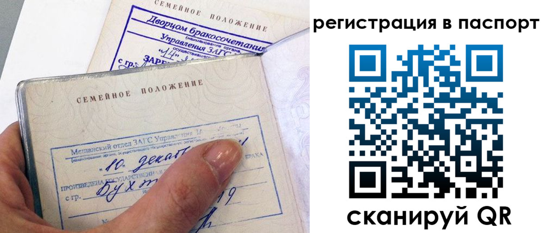 временная регистрация адрес в Сухом Логе