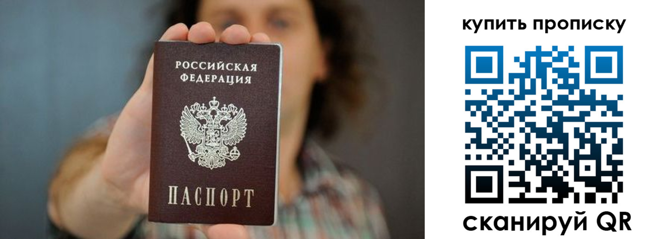 временная регистрация госуслуги в Сухом Логе