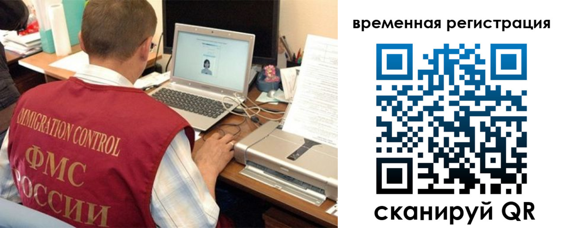 прописка для работы в Сухом Логе