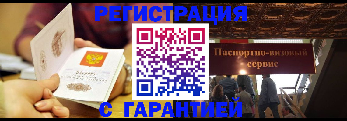 прописка от собственника в Сухом Логе