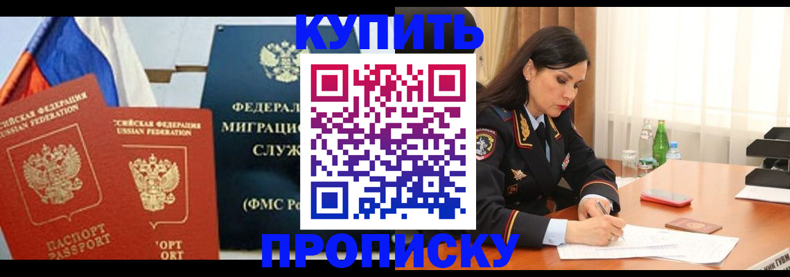 миграционный учет в Сухом Логе