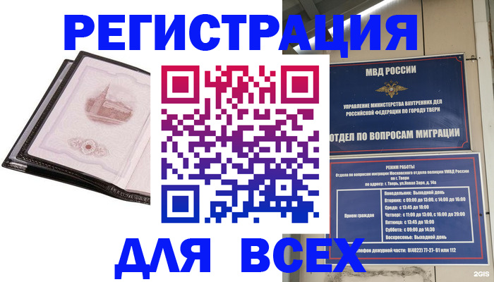 форма 3 в Сухом Логе